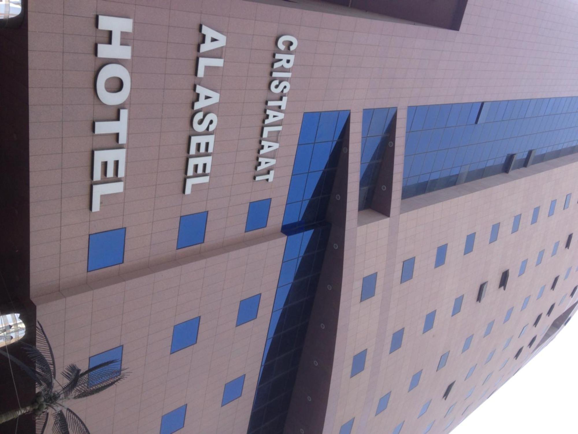 Cristalaat Al Aseel Hotel La La Mecca Esterno foto