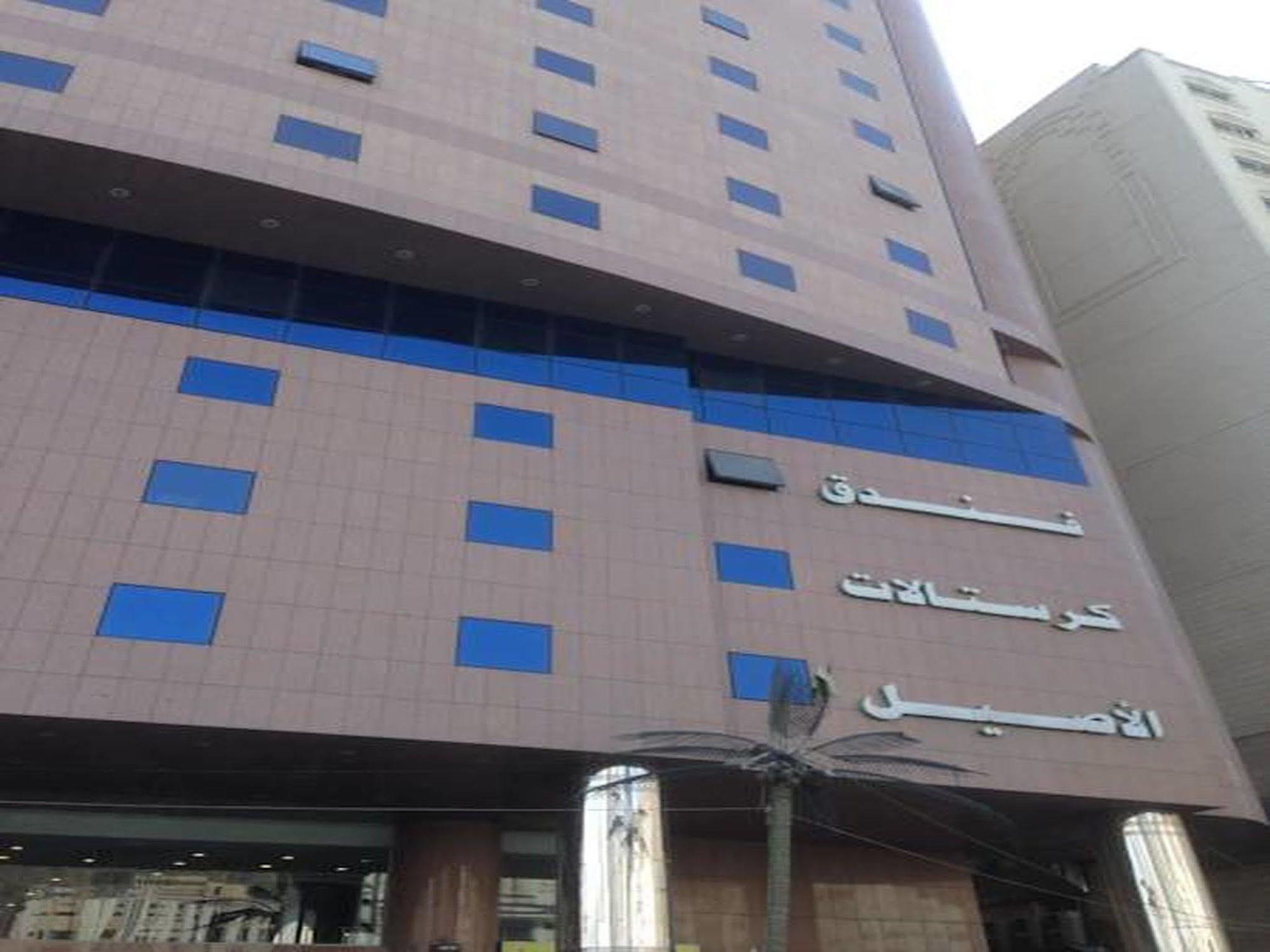 Cristalaat Al Aseel Hotel La La Mecca Esterno foto